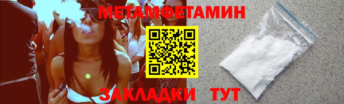 Тулун  АМФЕТАМИН  Вход с VPN  АМФ Розовый 
