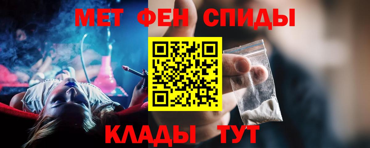 АМФ VHQ Тулун