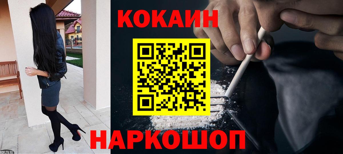 Cocaine 99% Тулун