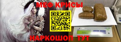 сатива Канаш