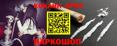 сатива Канаш