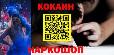 меф Кандалакша
