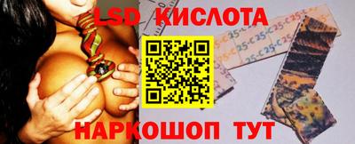 сатива Канаш