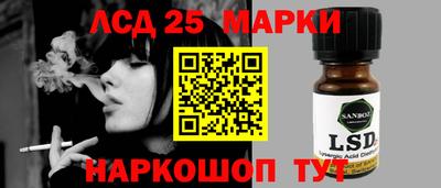 меф Кандалакша