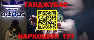 сатива Канаш