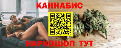 сатива Канаш