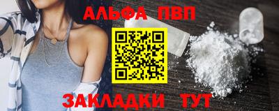 меф Кандалакша