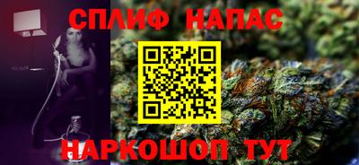 сатива Канаш
