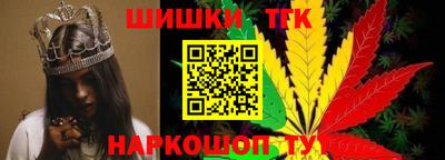 сатива Канаш
