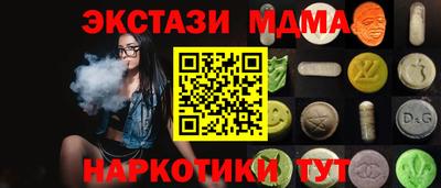 меф Кандалакша