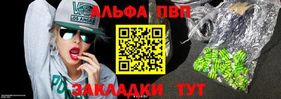 сатива Канаш