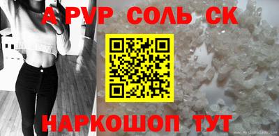 MDMA Камышлов