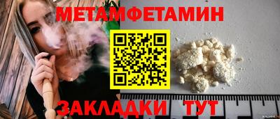меф Кандалакша