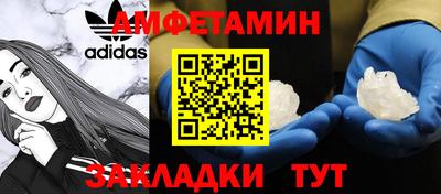 сатива Канаш