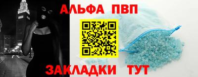 меф Кандалакша