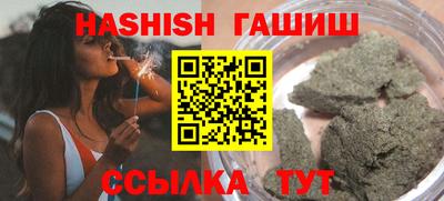 сатива Канаш