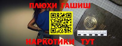 меф Кандалакша