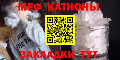 MDMA Камышлов