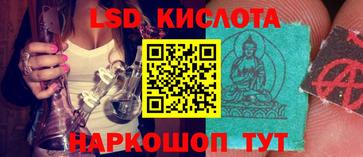 Тулун  Лсд 25 экстази кислота  Вход с VPN 
