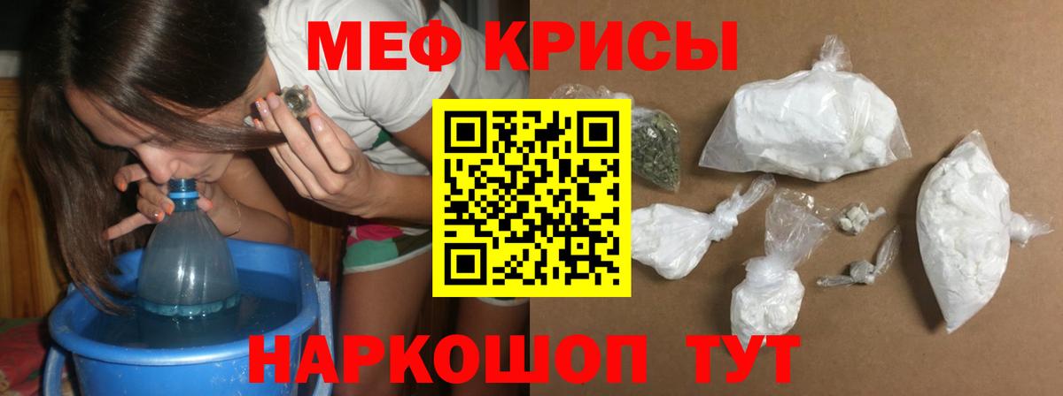Тулун  МЕФ  МЕФ mephedrone  Вход с VPN  МЕФ кристаллы 