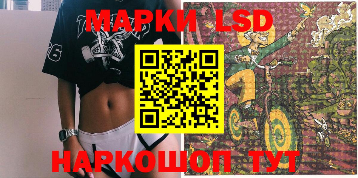 Наркотические марки 1500мкг  Наркотические марки 1500мкг  Тулун  Вход с VPN 
