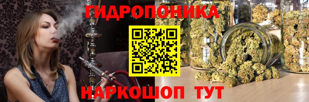 Тулун  Бошки Шишки OG Kush  Бошки марихуана SATIVA & INDICA  Вход с VPN  Марихуана конопля 